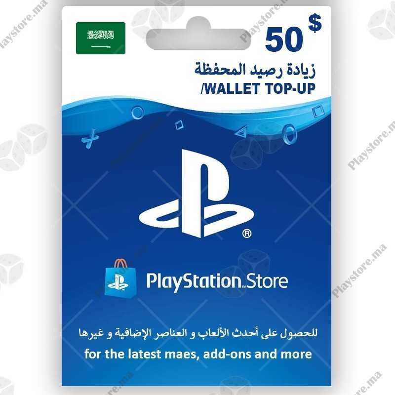 PlayStation Store 50 KSA Arabic Saudi