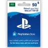 PlayStation Store 50 KSA Arabic Saudi