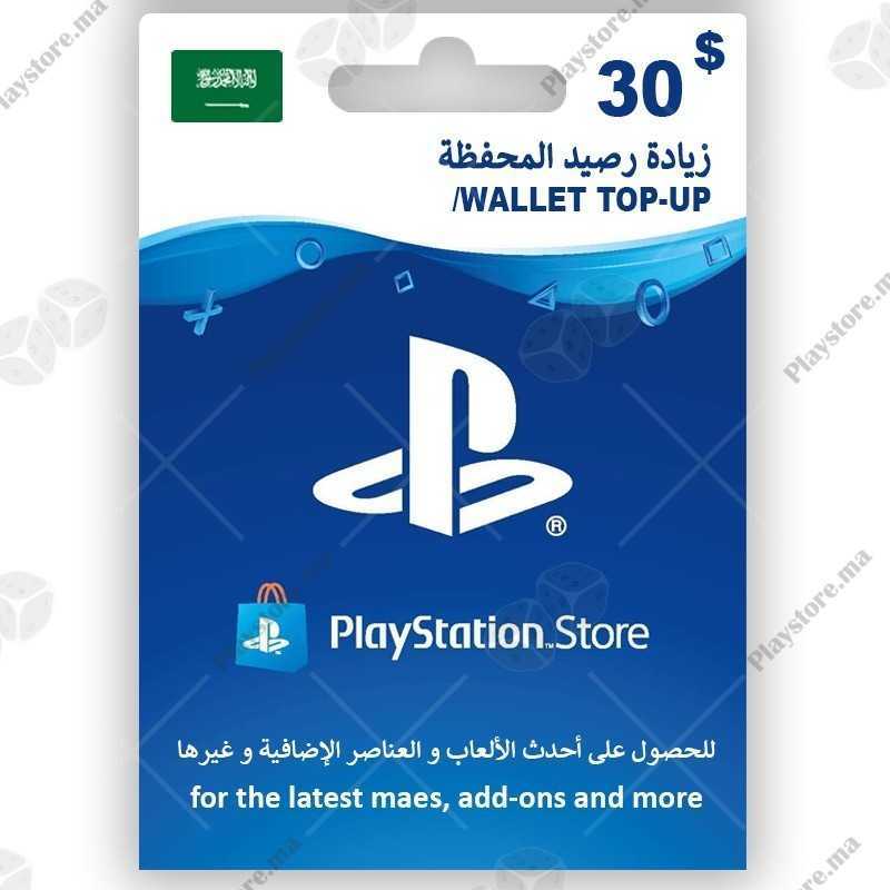 PlayStation Store 30 KSA Arabic Saudi
