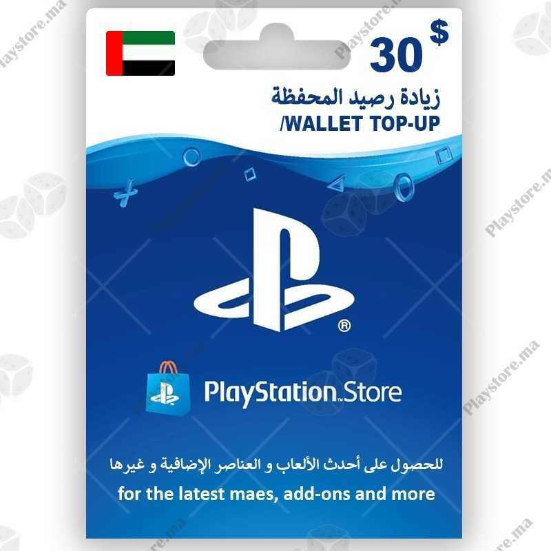 PlayStation Store 30 Dollars UAE United Arab Emirates