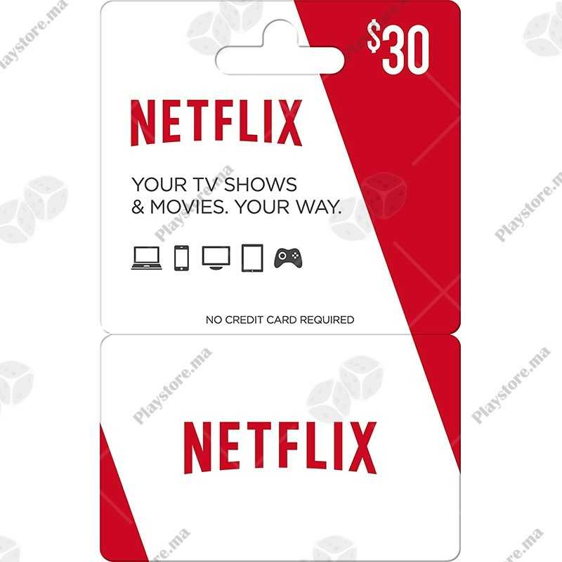 e-carte cadeau Netflix US (50$ = 41€) à vendre pour seulement 35 € sur  SleepingMoney